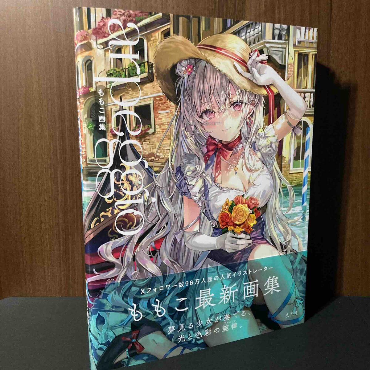 Momoko Art Works - Arpeggio