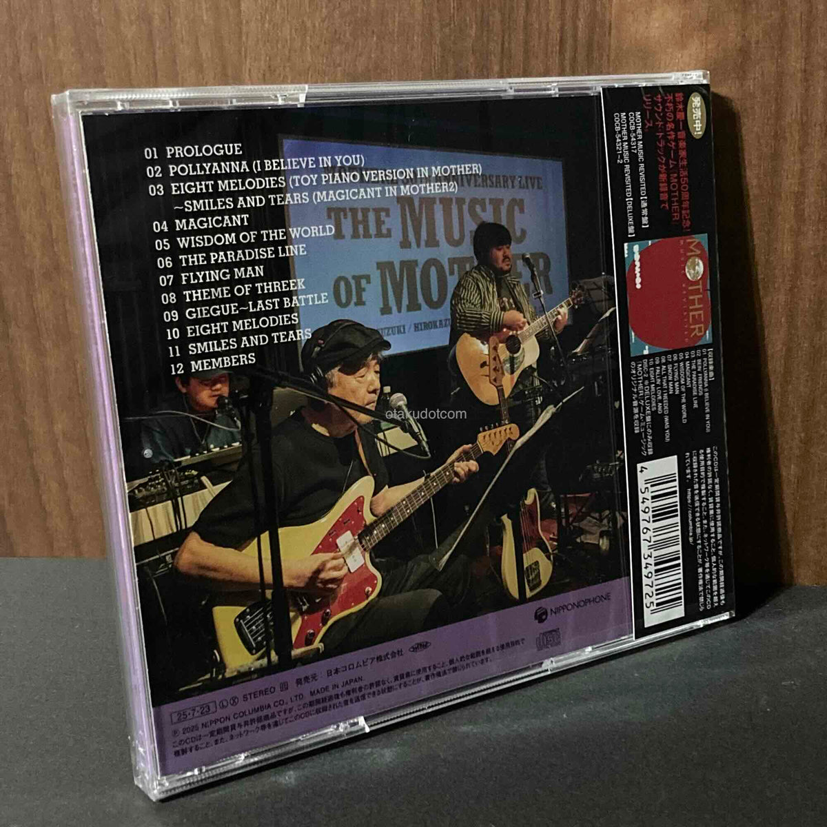 The Music of MOTHER