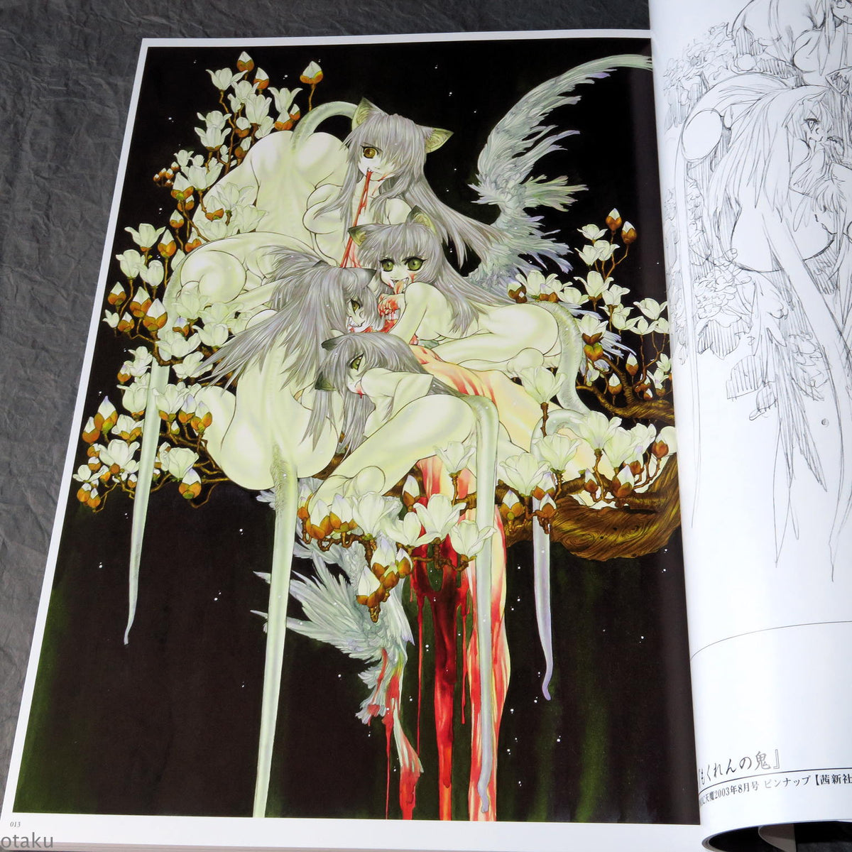 Hirofumi Nakamura - Collected Works I: Sill-Wet Garden