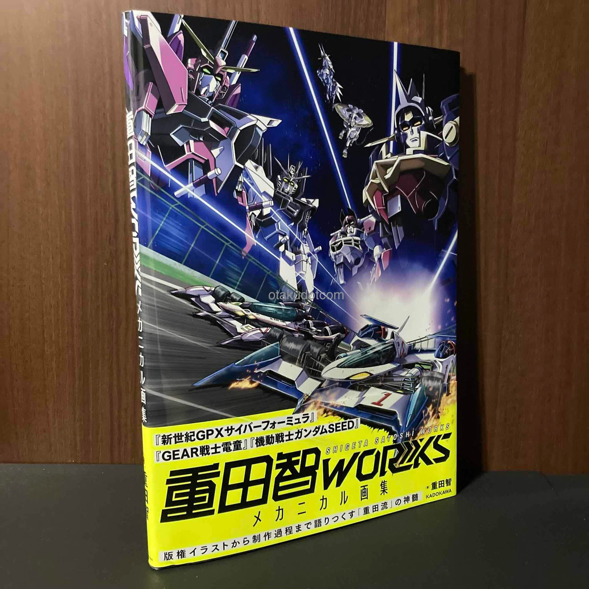 Satoshi Shigeta Works Mechanical Art