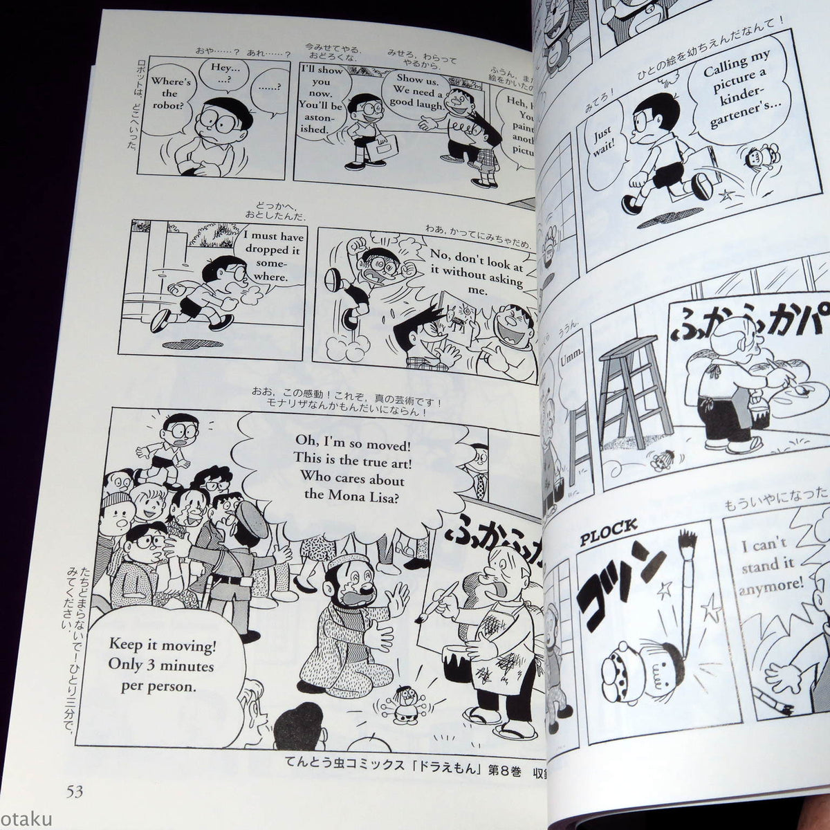 Doraemon: Gadget Cat From the Future Volume 3 - Bilingual