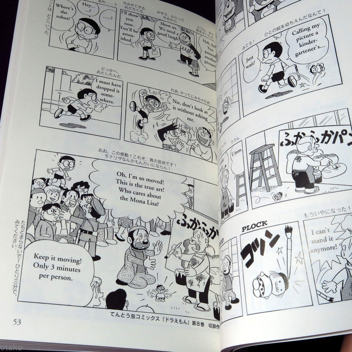 Doraemon: Gadget Cat From the Future Volume 3 - Bilingual