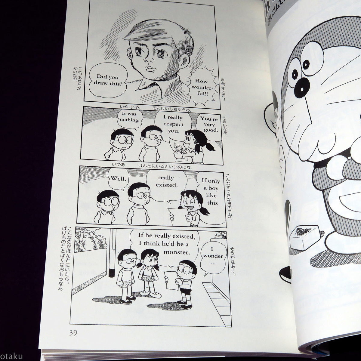 Doraemon: Gadget Cat From the Future Volume 3 - Bilingual