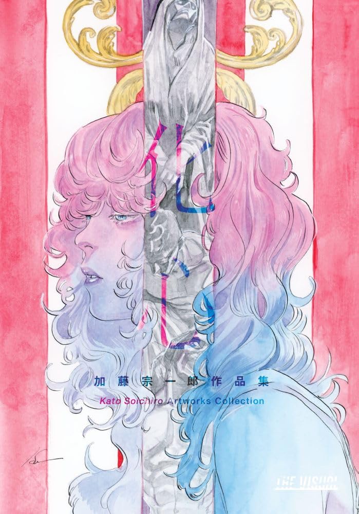 The Visual Soichiro Kato art