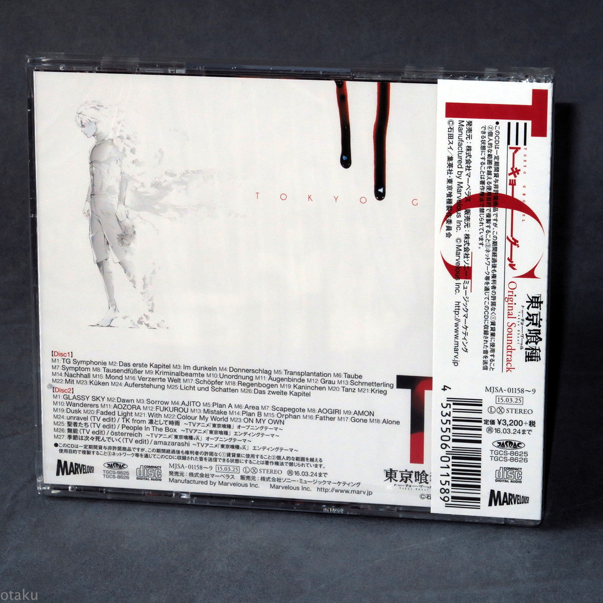 Tokyo Ghoul - Original Soundtrack