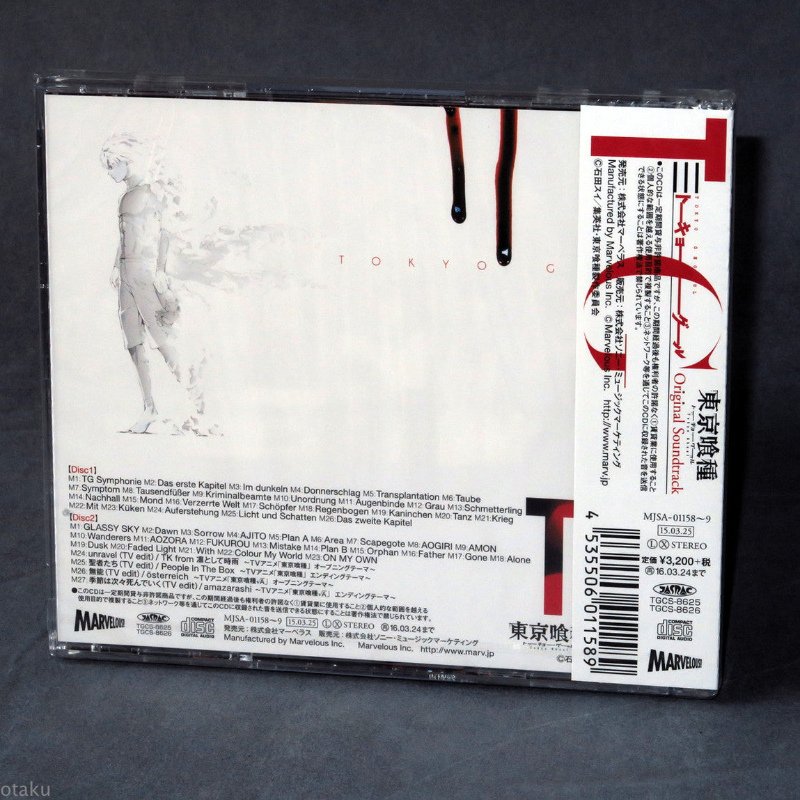 Tokyo Ghoul - Original Soundtrack