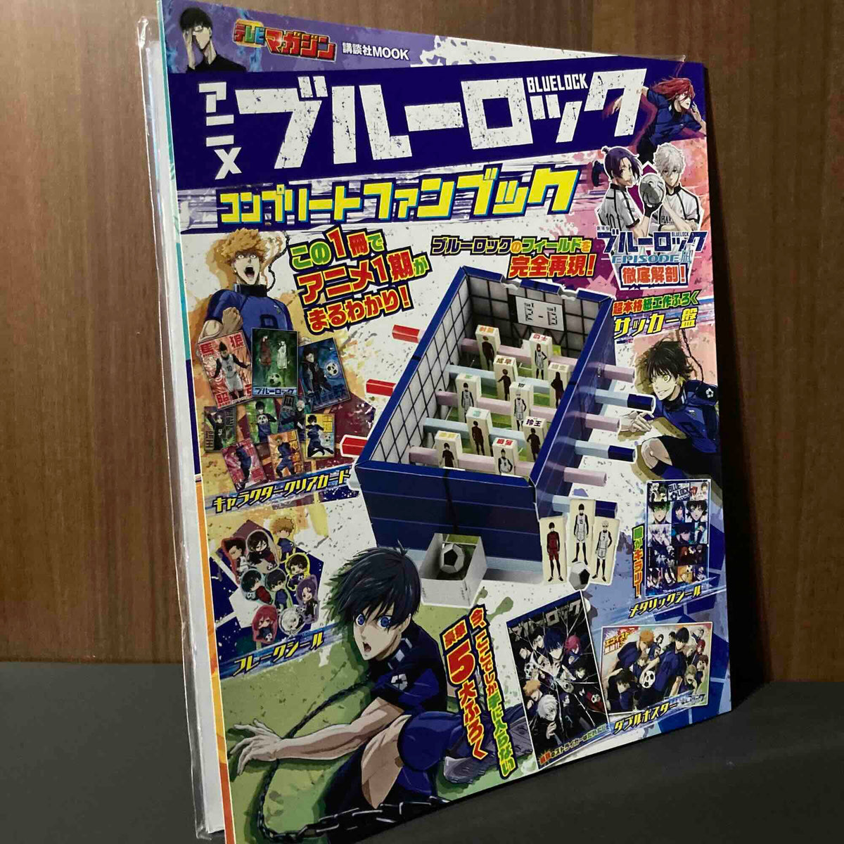 Blue Lock Complete Fanbook
