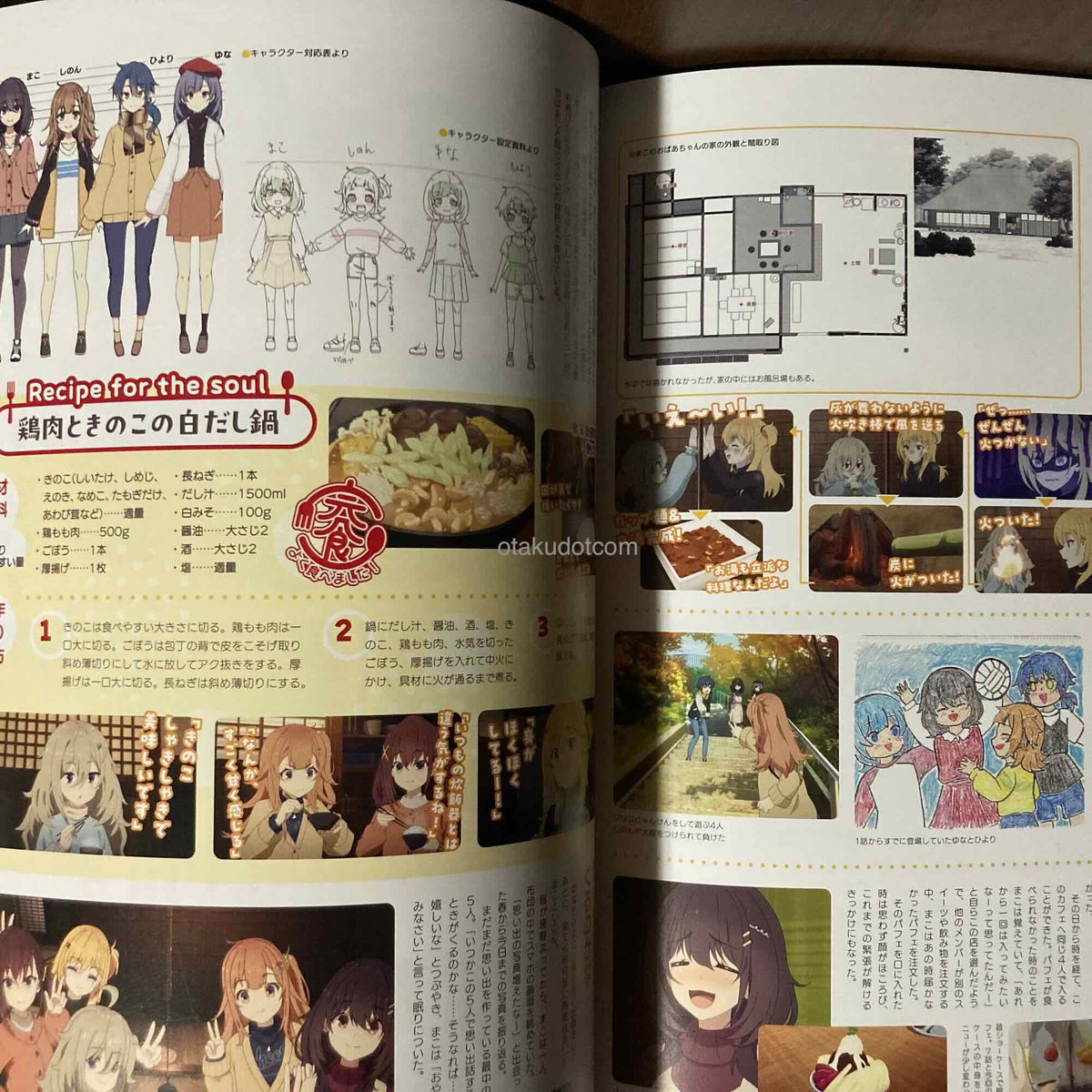 Food for the Soul - Memorial Fan book