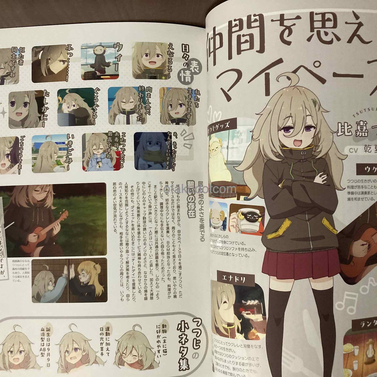 Food for the Soul - Memorial Fan book