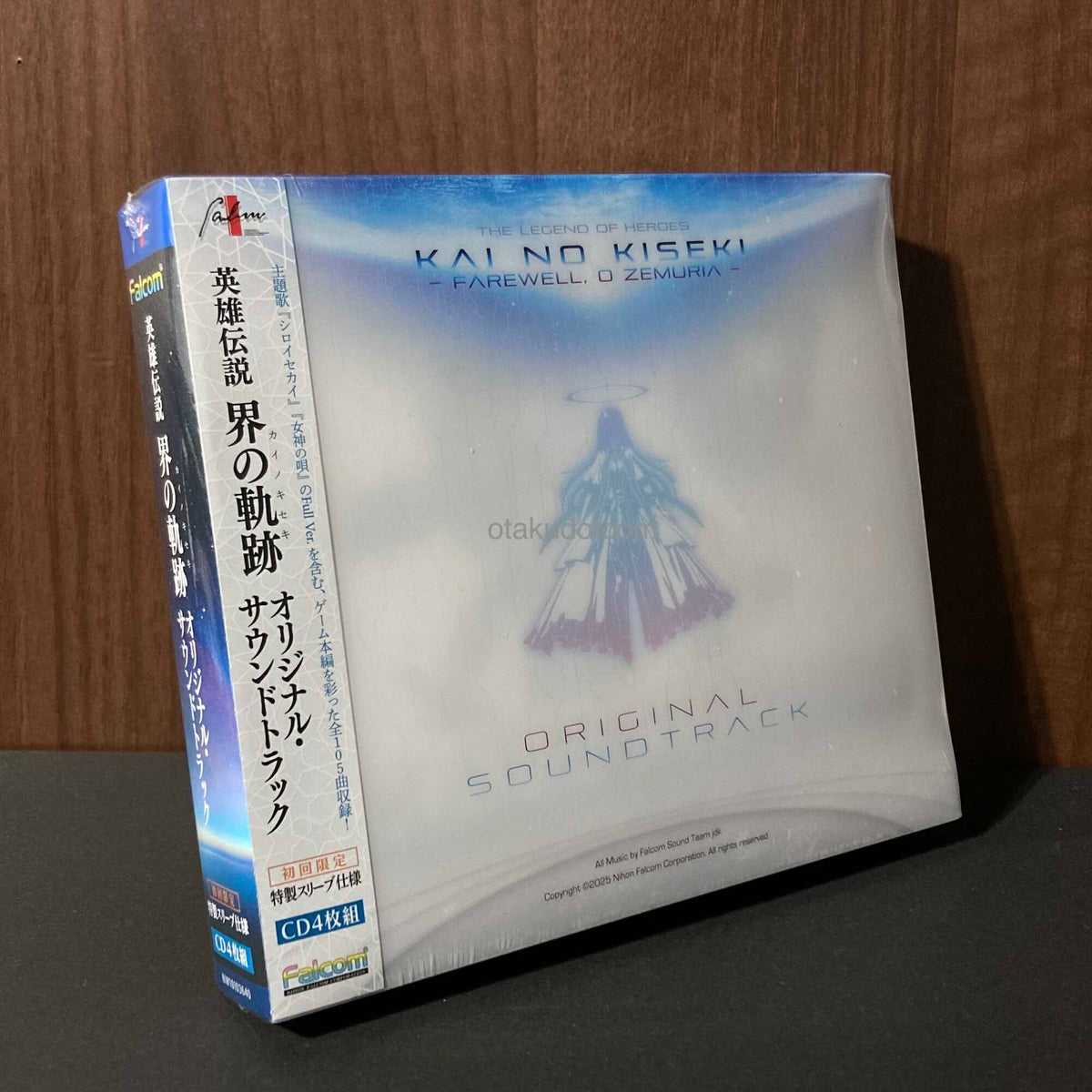 Legend of Heroes KAI NO KISEKI FAREWELL, O ZEMURIA