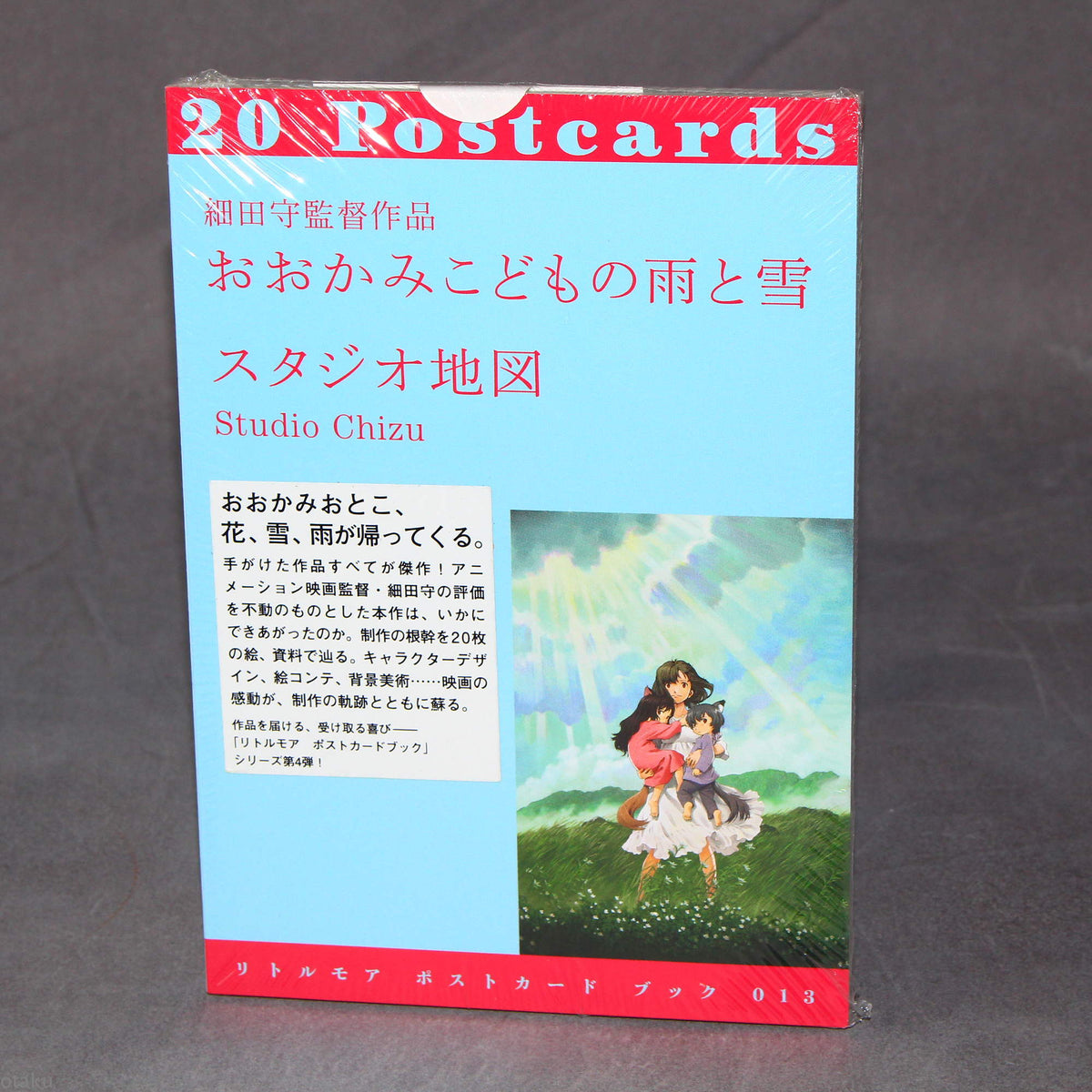 Wolf Children - 20 Postcards Book
