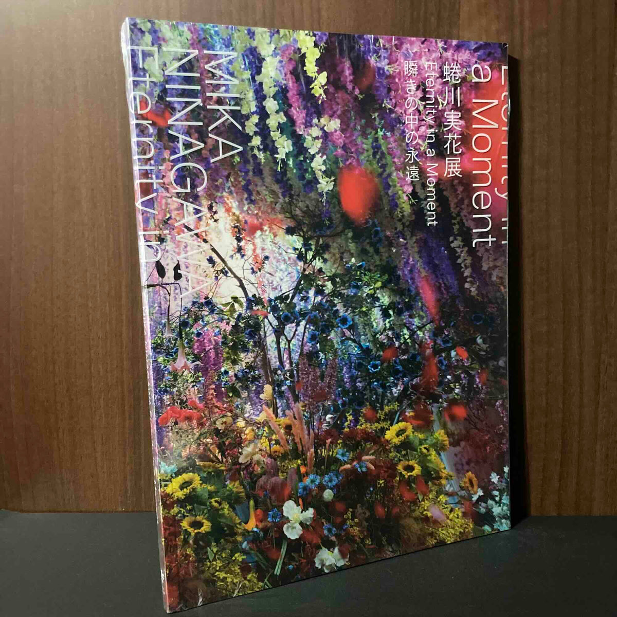 Mika Ninagawa Eternity In a Moment - Photo Book