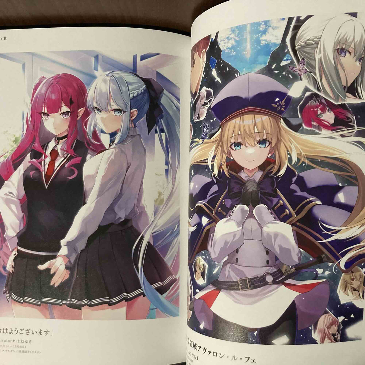 Fate / Grand order Creators Contest 2024 pixiv collection