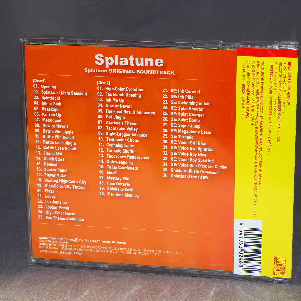 Splatoon Original Soundtrack - Splatune