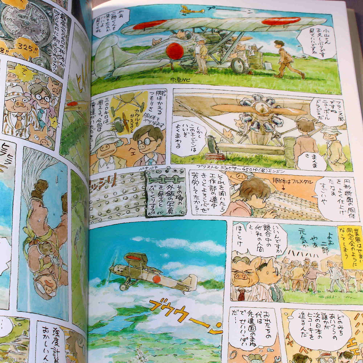 The Wind Rises - Hayao Miyazaki - Color Manga