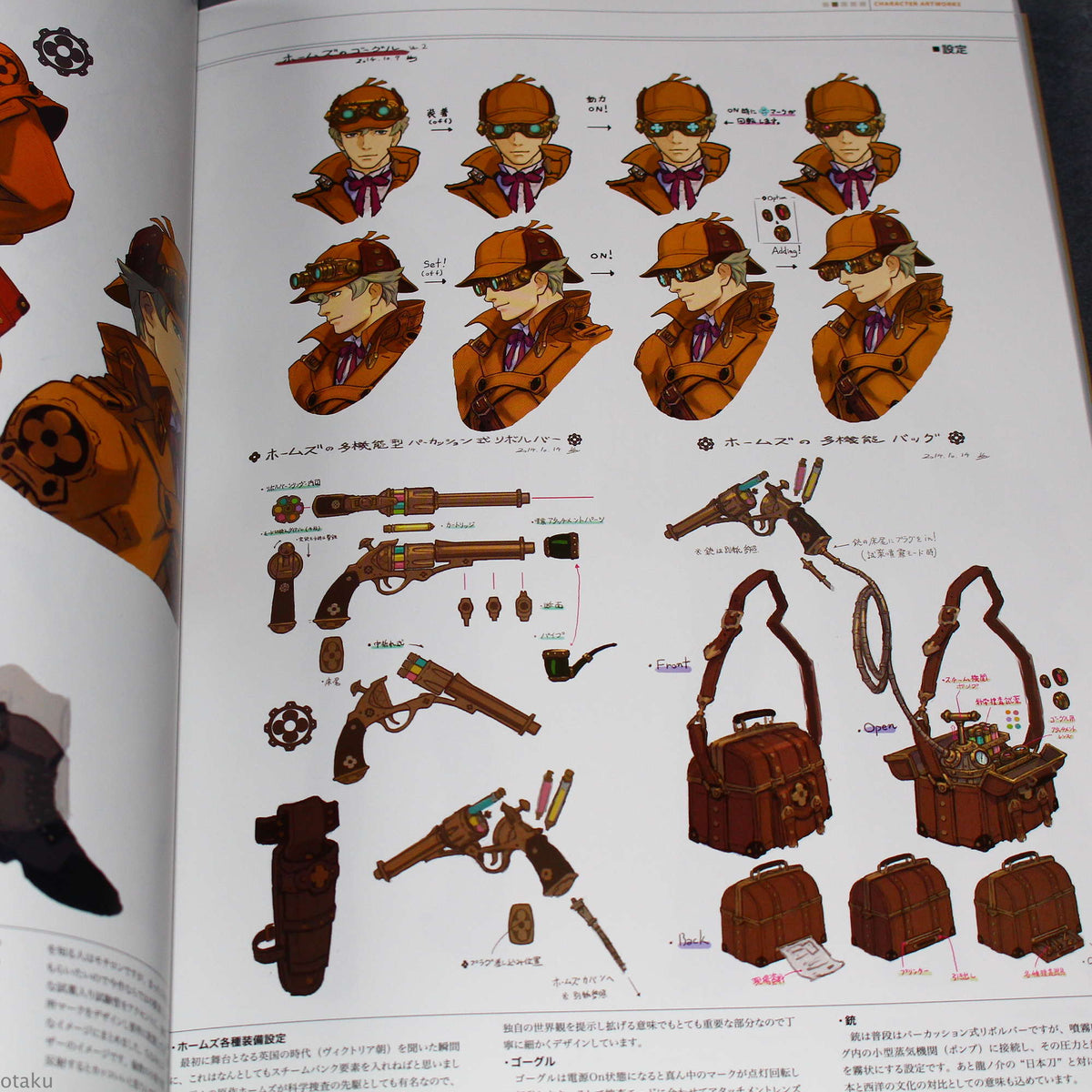 Ace Attorney - Dai Gyakuten Saiban - Official Artworks