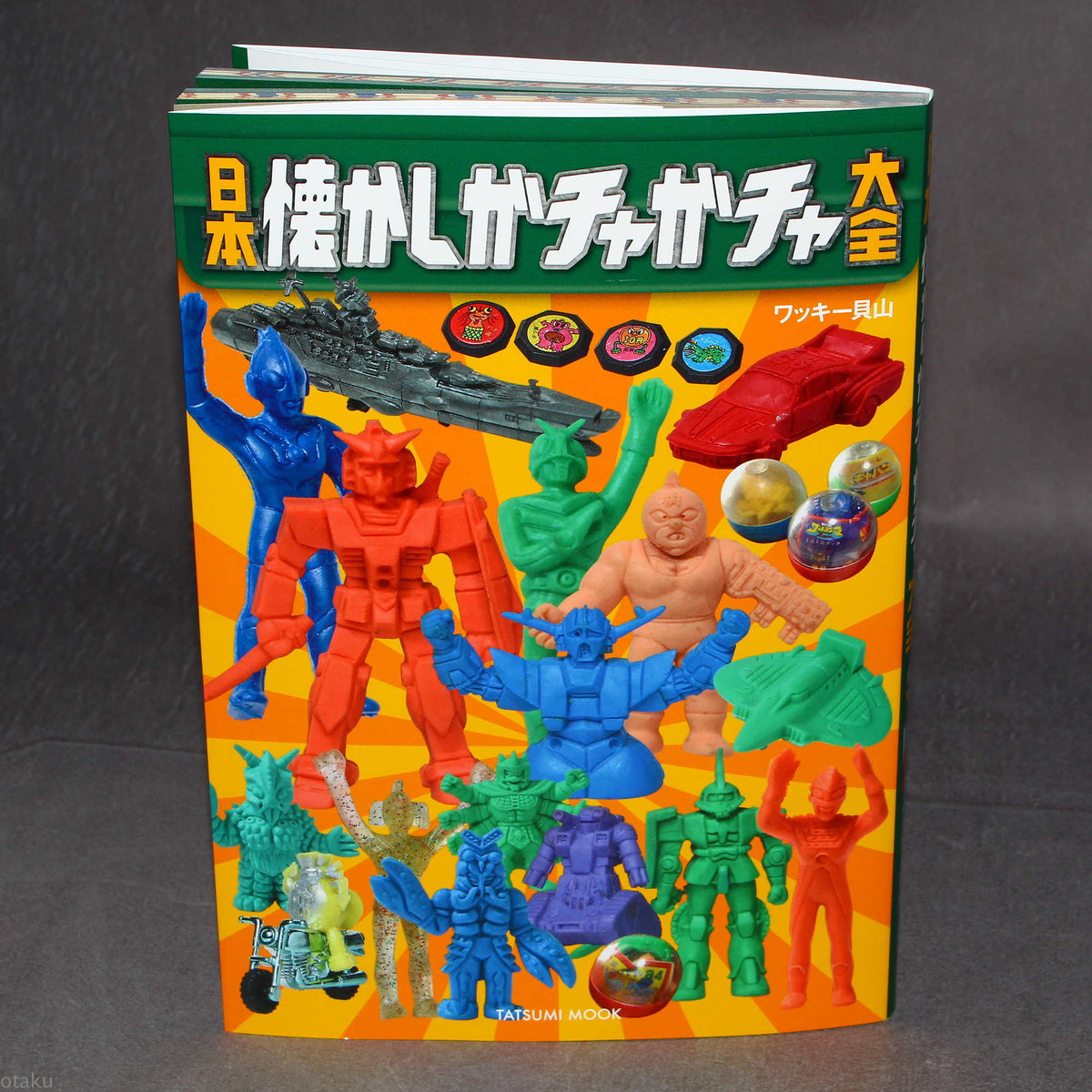 Old Gashapon Machines of Japan