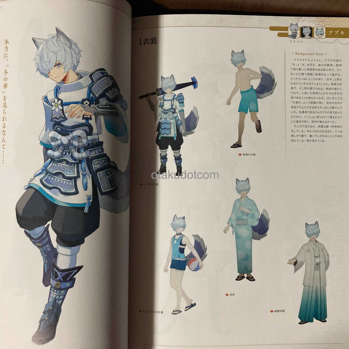 Rune Factory Guardians of Azuma Official Art Book