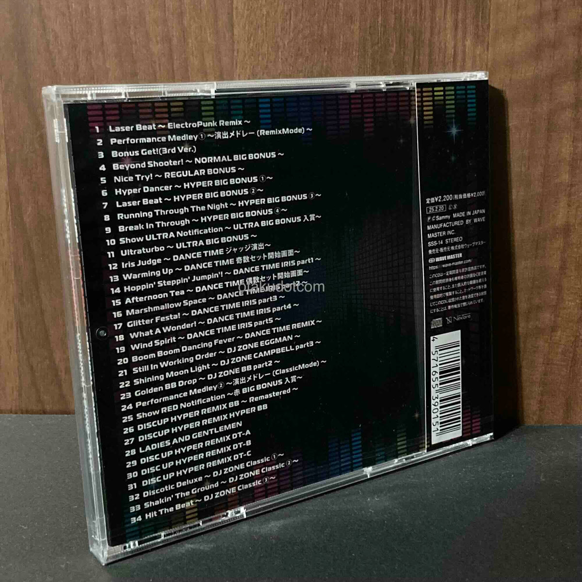 Disc Up Ultraremix Original Sound track