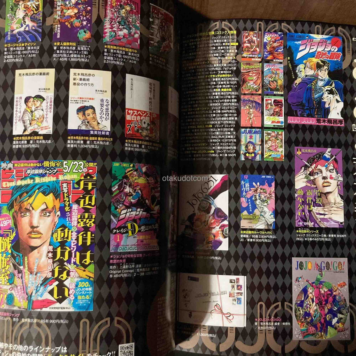 JoJo Magazine 2026 Spring