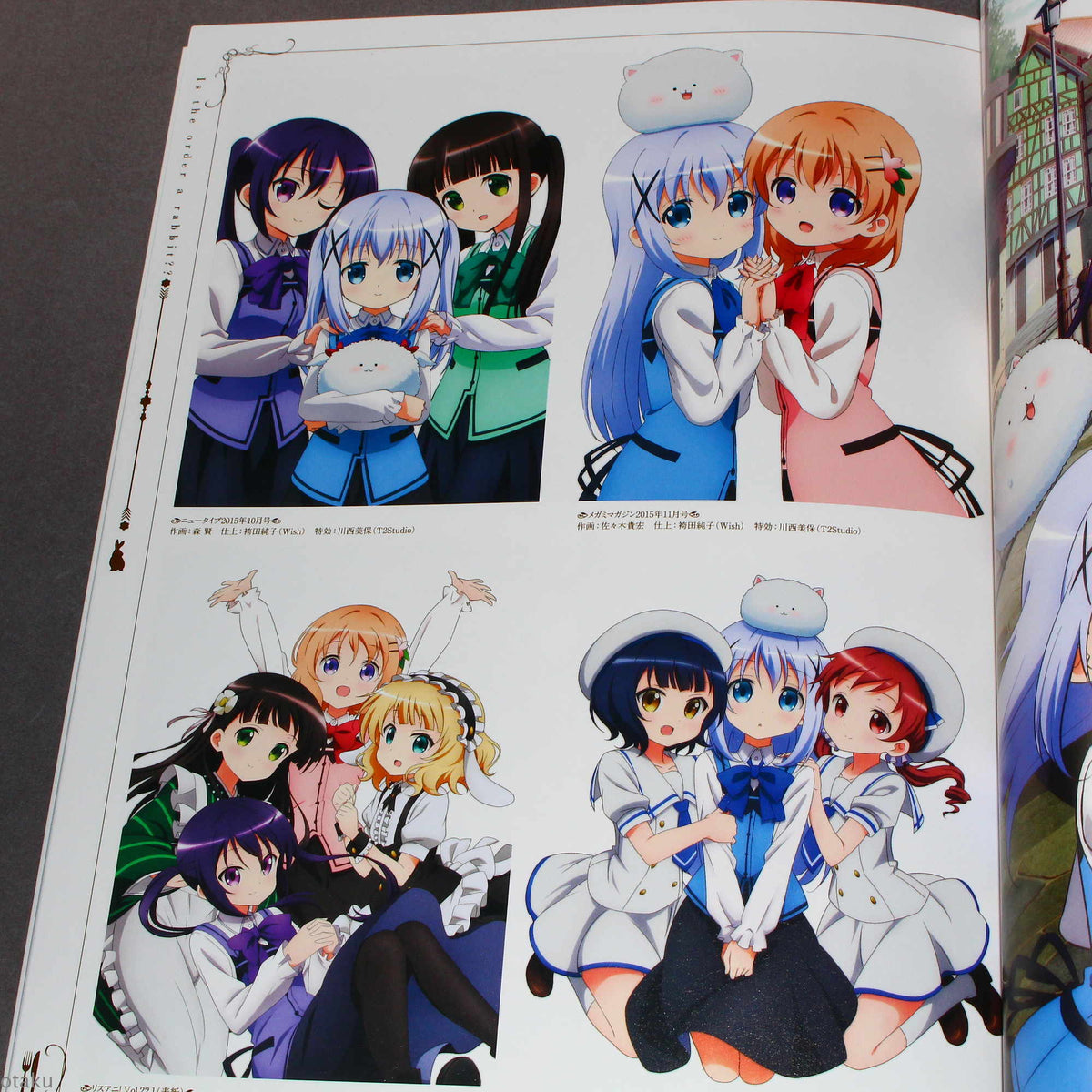 Gochiusa Official Guide Book - Miracle Blend