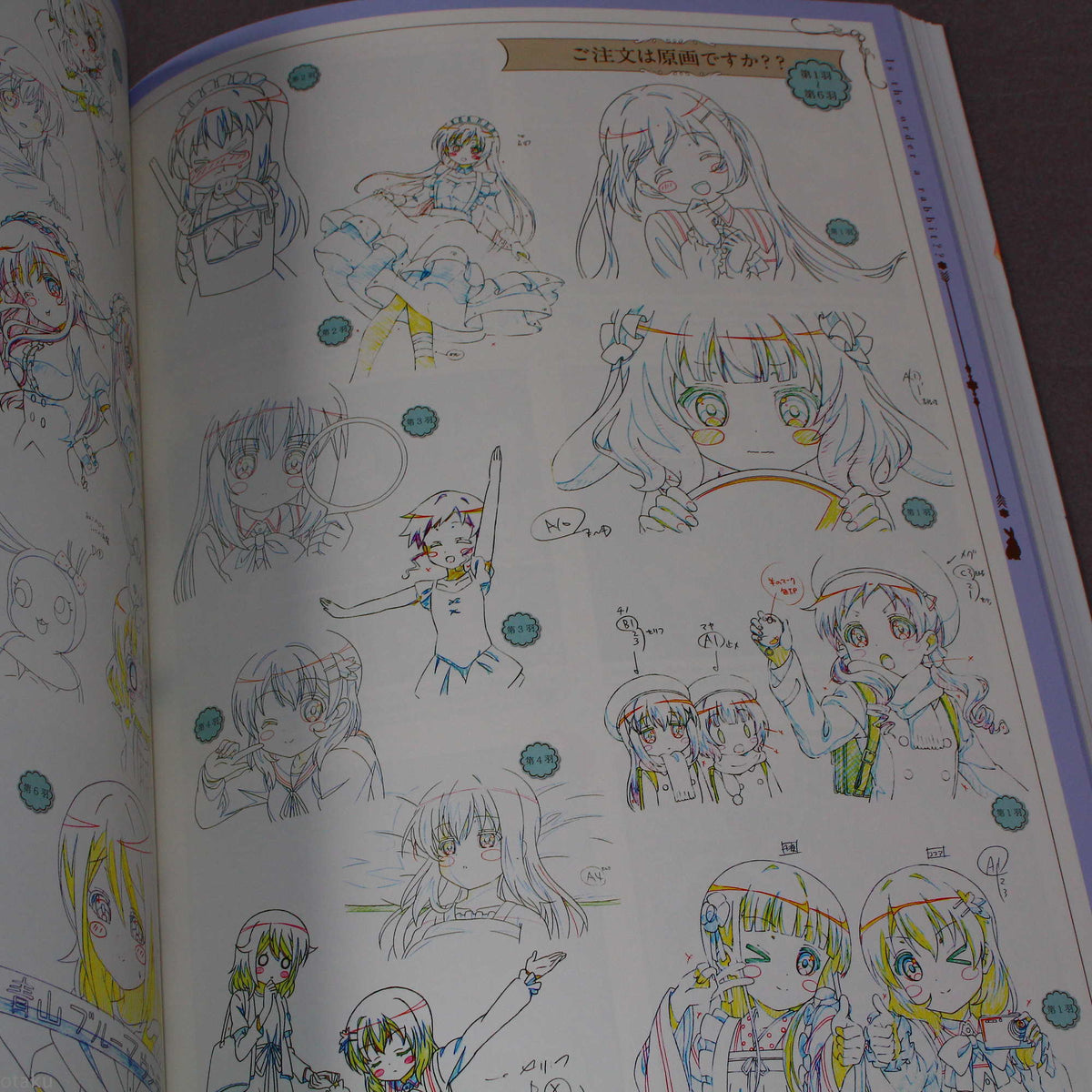 Gochiusa Official Guide Book - Miracle Blend