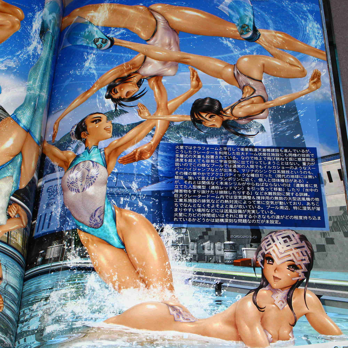 W.TAILS CAT 3: A Collection of Shirow Masamune