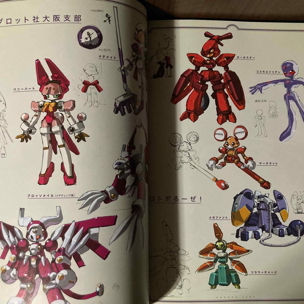 Kenki Fujioka Illustration and Design Works