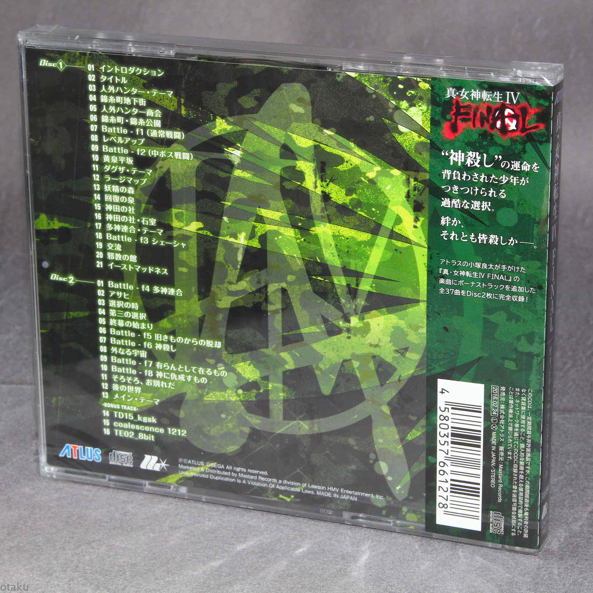 Shin Megami Tensei IV FINAL Original Soundtrack