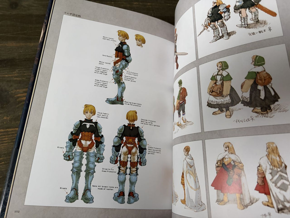 The Art of FINAL FANTASY TACTICS