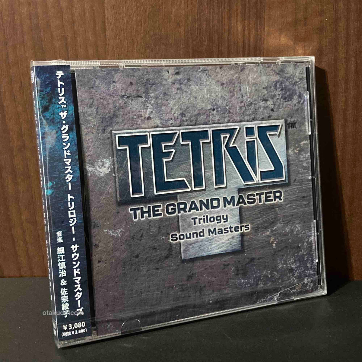 Tetris The Grand Master Trilogy Sound masters