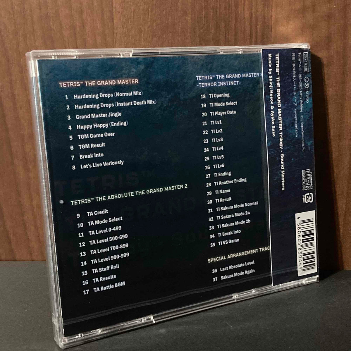 Tetris The Grand Master Trilogy Sound masters