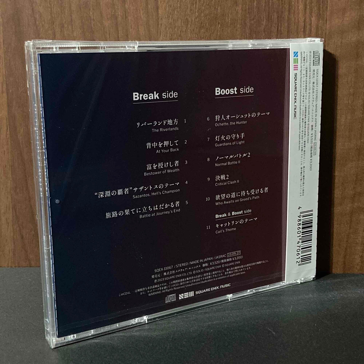 OCTOPATH TRAVELER Arrangements Break and Boost Vol.2