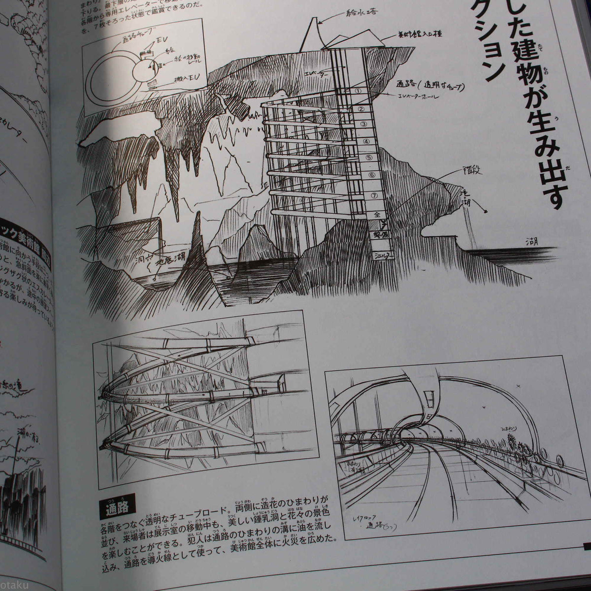 Detective Conan - 20 Years Cinema Guide: Shonen Sunday Graphic