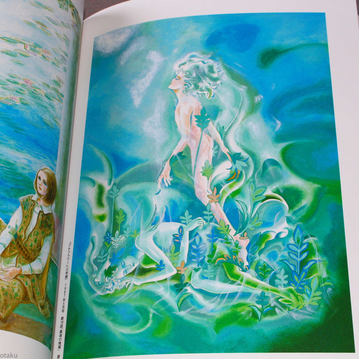 Moto Hagio - SF ARTWORKS