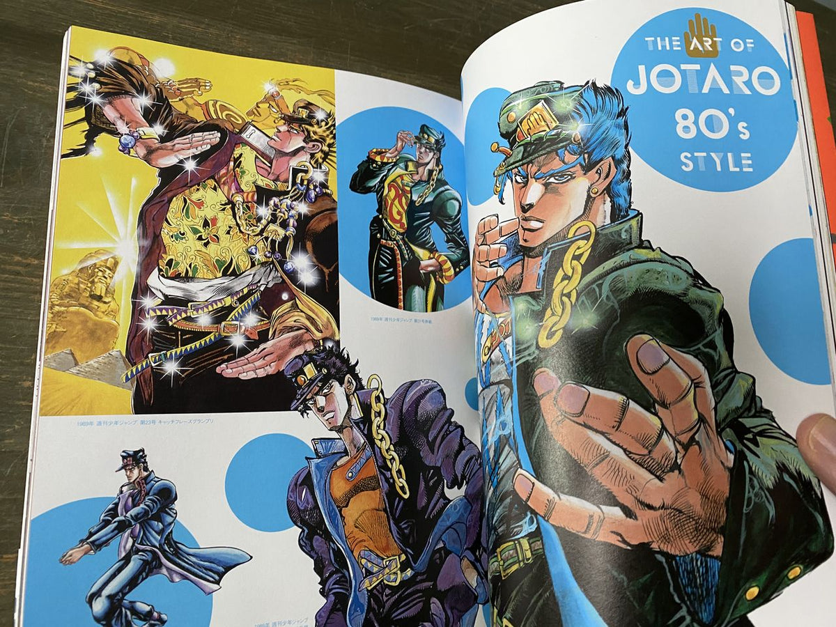 JoJo Magazine 2023 Winter