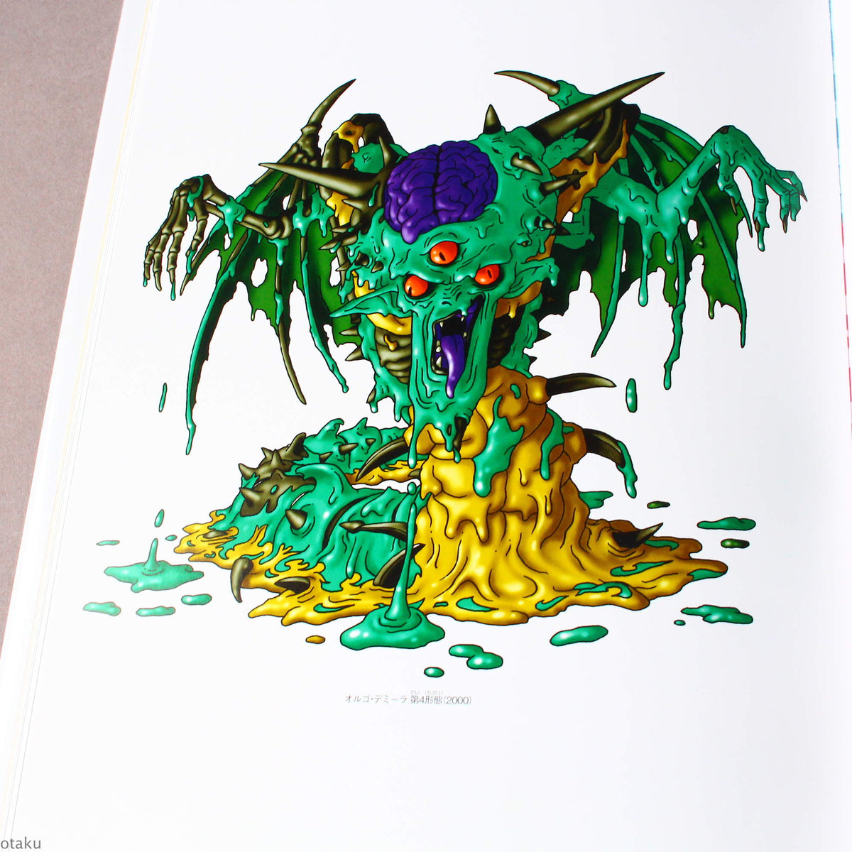 Akira Toriyama - Dragon Quest Illustrations