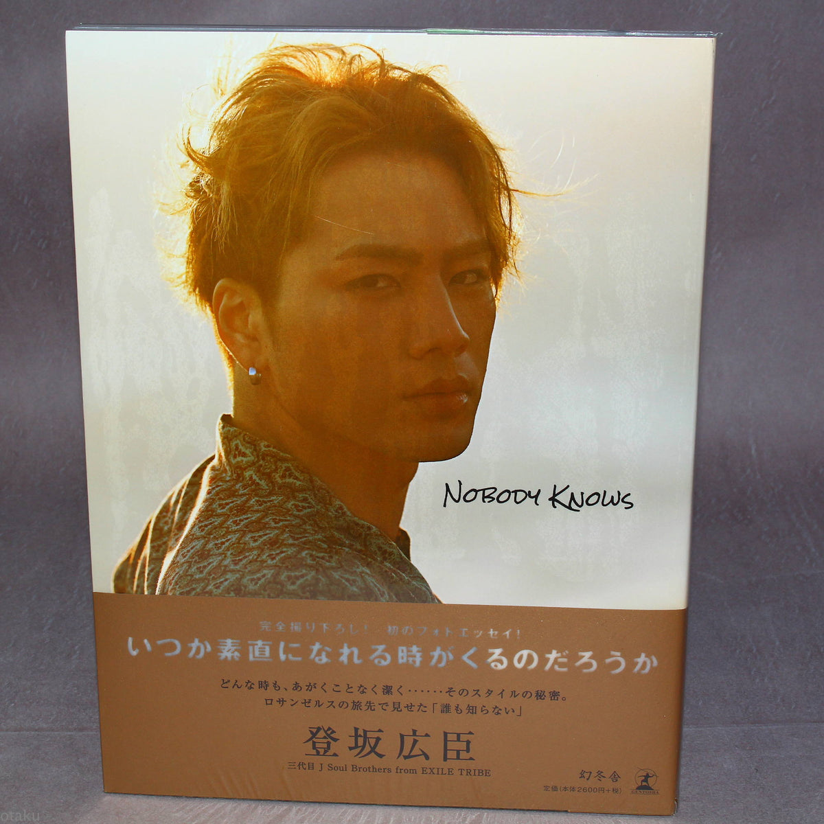Nobody Knows - Hiroomi Tosaka Photo Essay Book