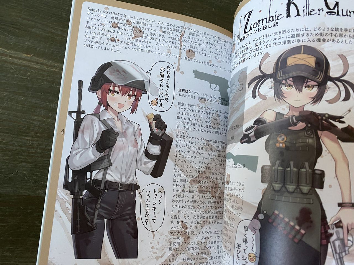 Girls and Guns Depot SAMARU illustrations