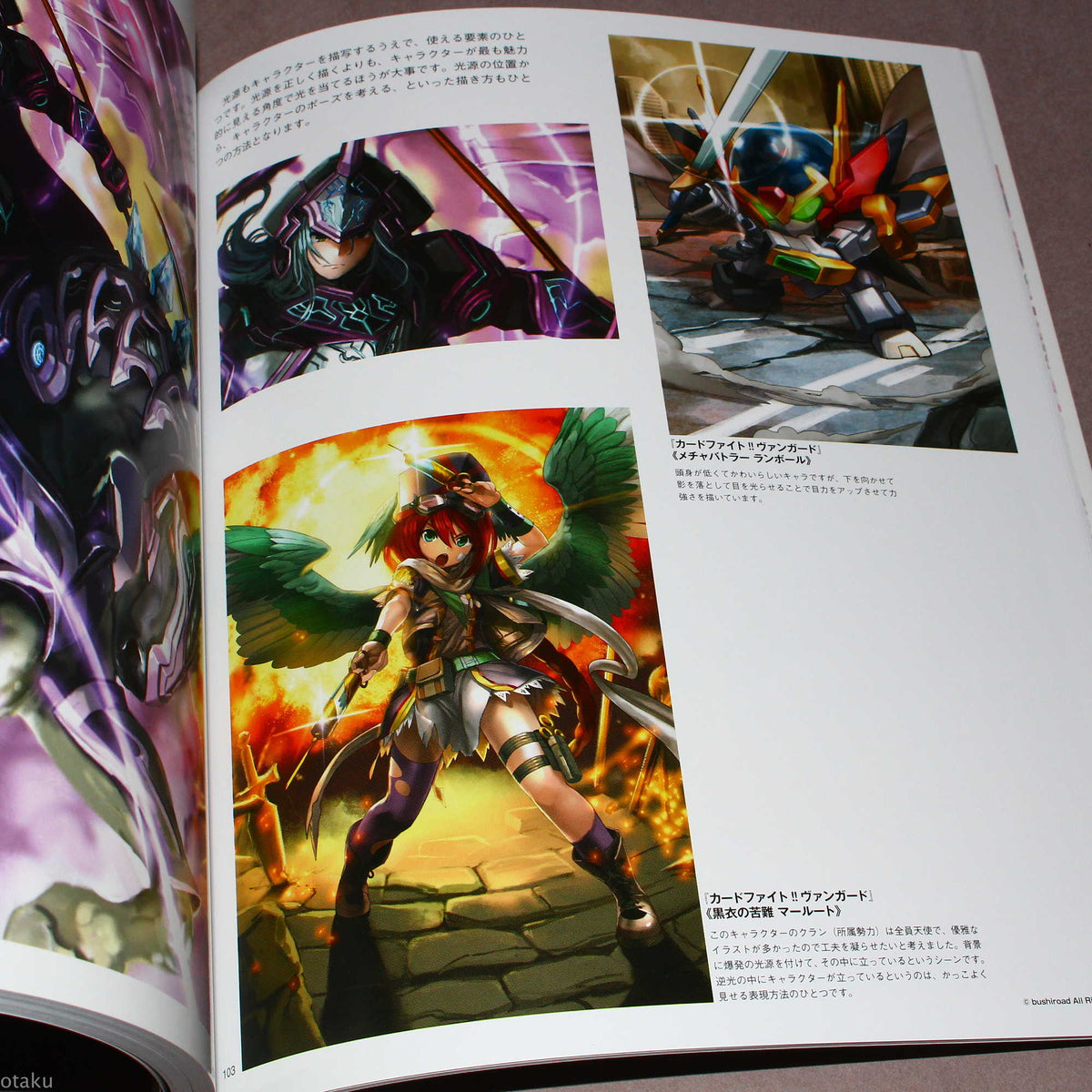 Yosuke Adachi Artworks: Genba no Illustration Techniques