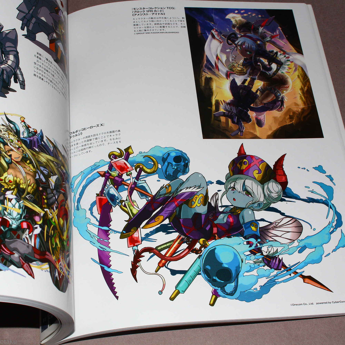 Yosuke Adachi Artworks: Genba no Illustration Techniques