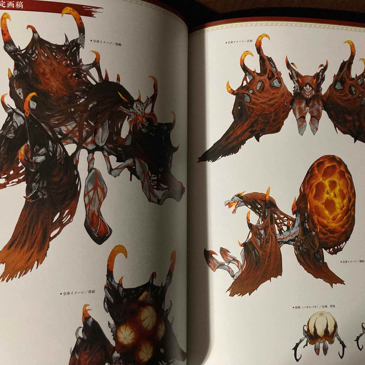 Haunting Of The Sun Monster Hunter Rise Sunbreak
