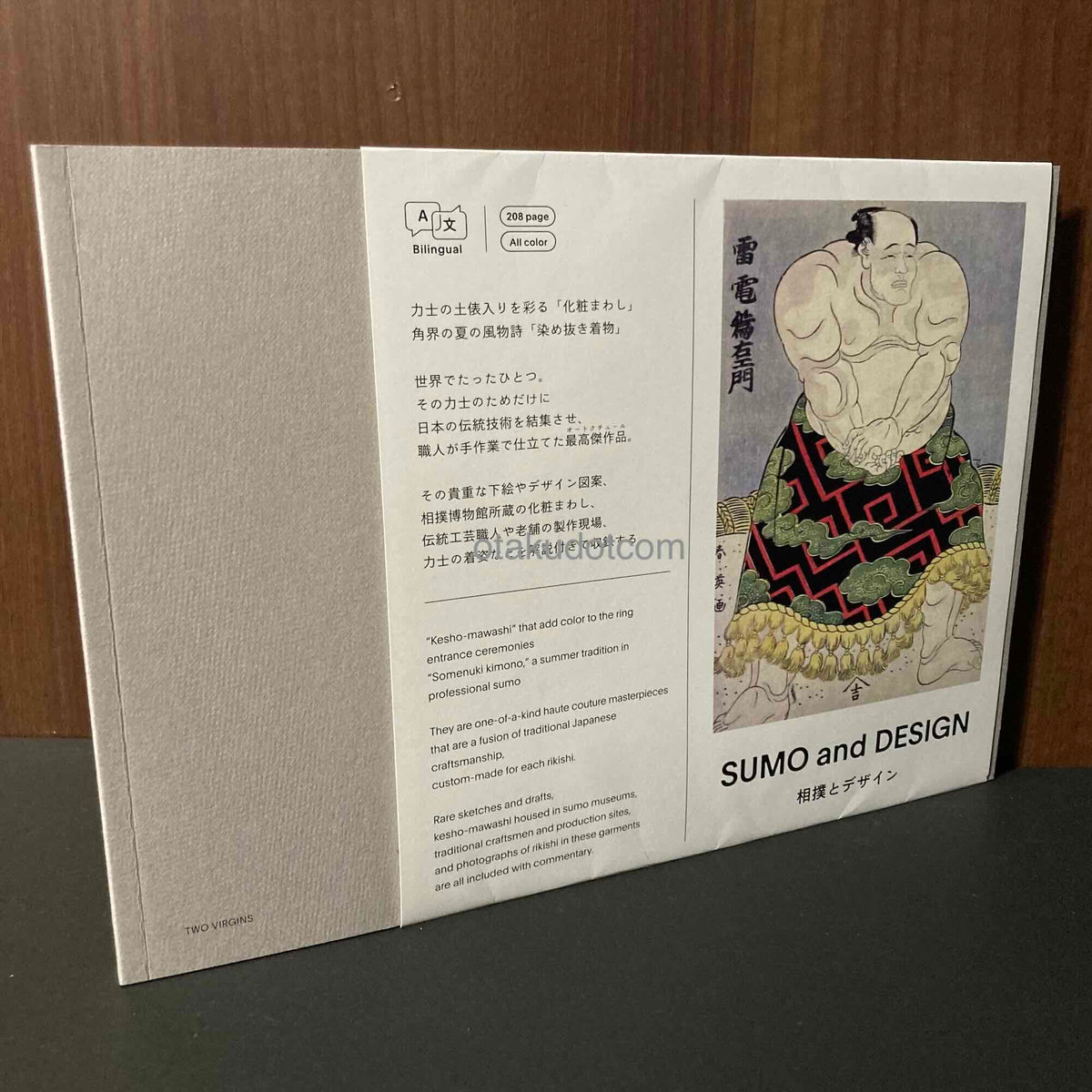 SUMO and DESIGN