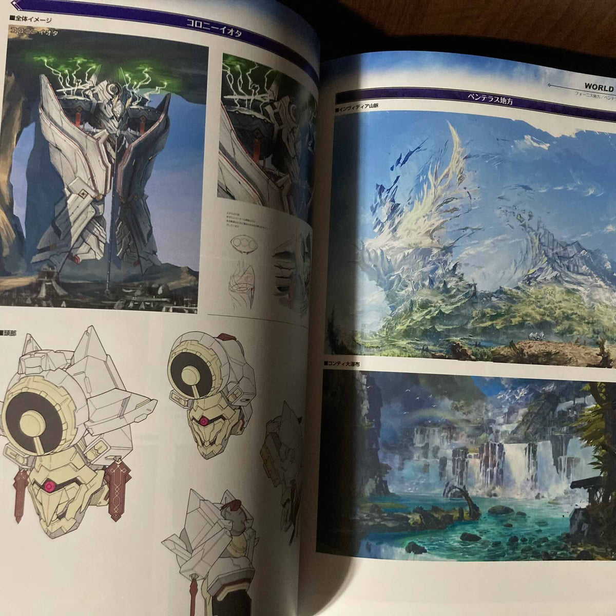 Xenoblade 3 - Official Artworks Aionios Moments
