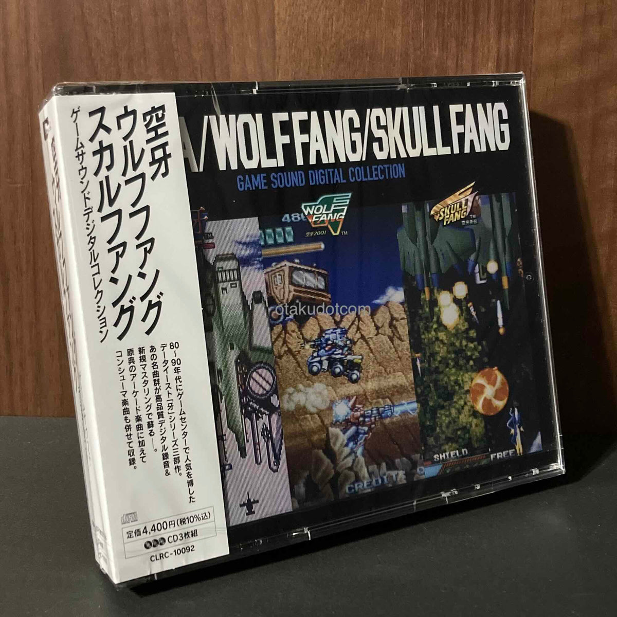 Kuhga Wolf fang Skull fang Game Sound Digital Collection
