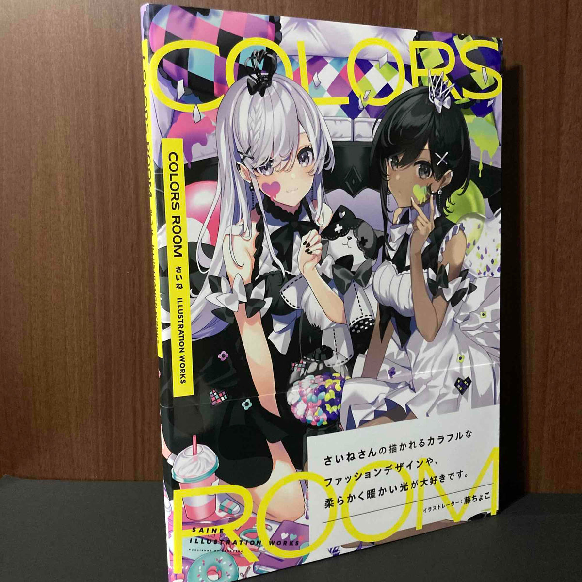 Colors Room - Saine illustration Works