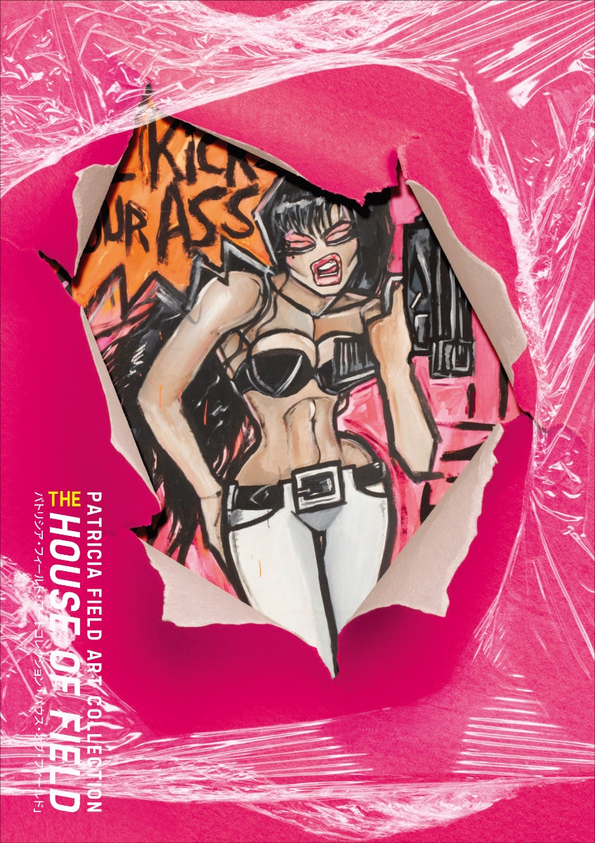 Patricia Field Art Collection The House of Field