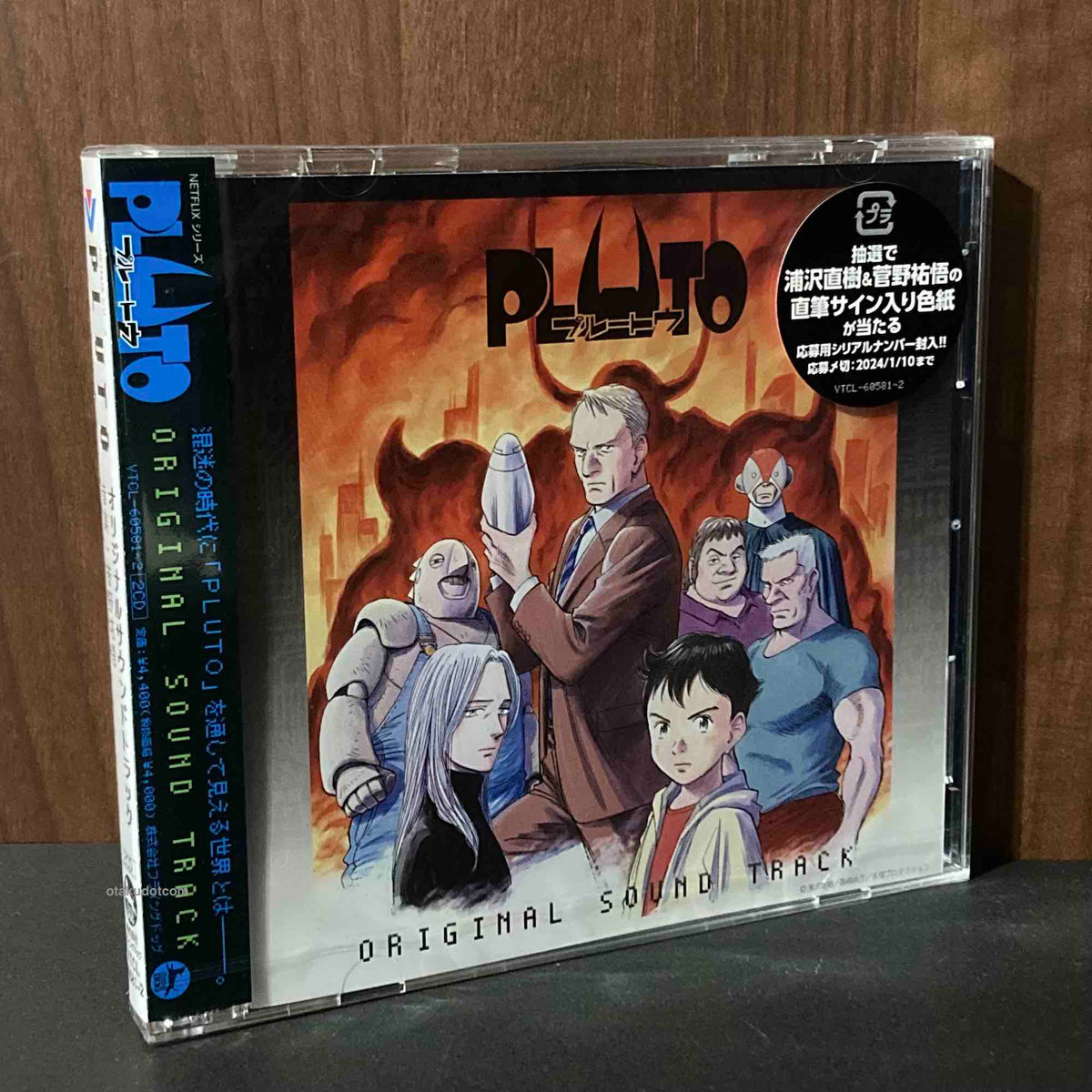 PLUTO Original Soundtrack