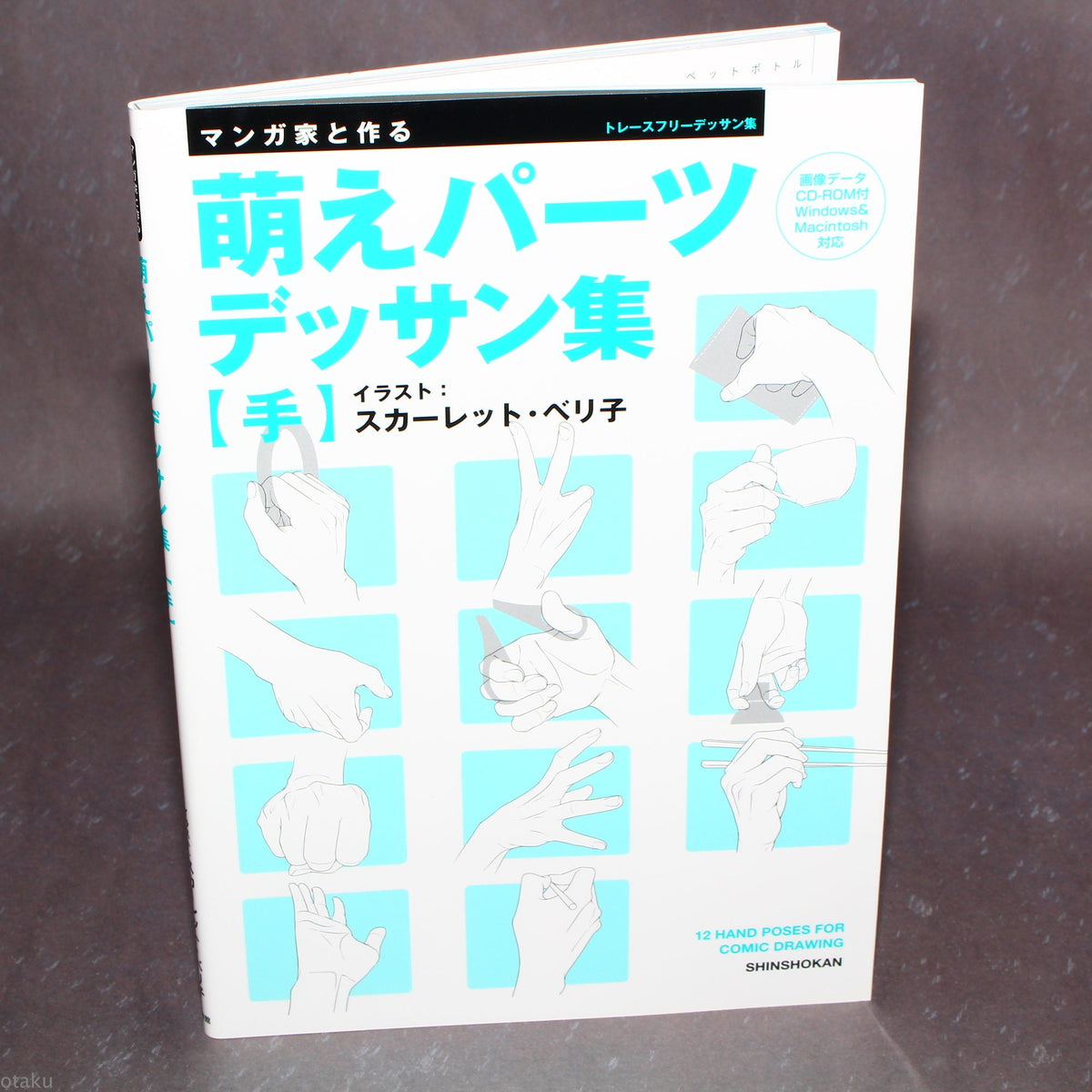 How to Draw - 12 Hand Poses for Comic Drawing