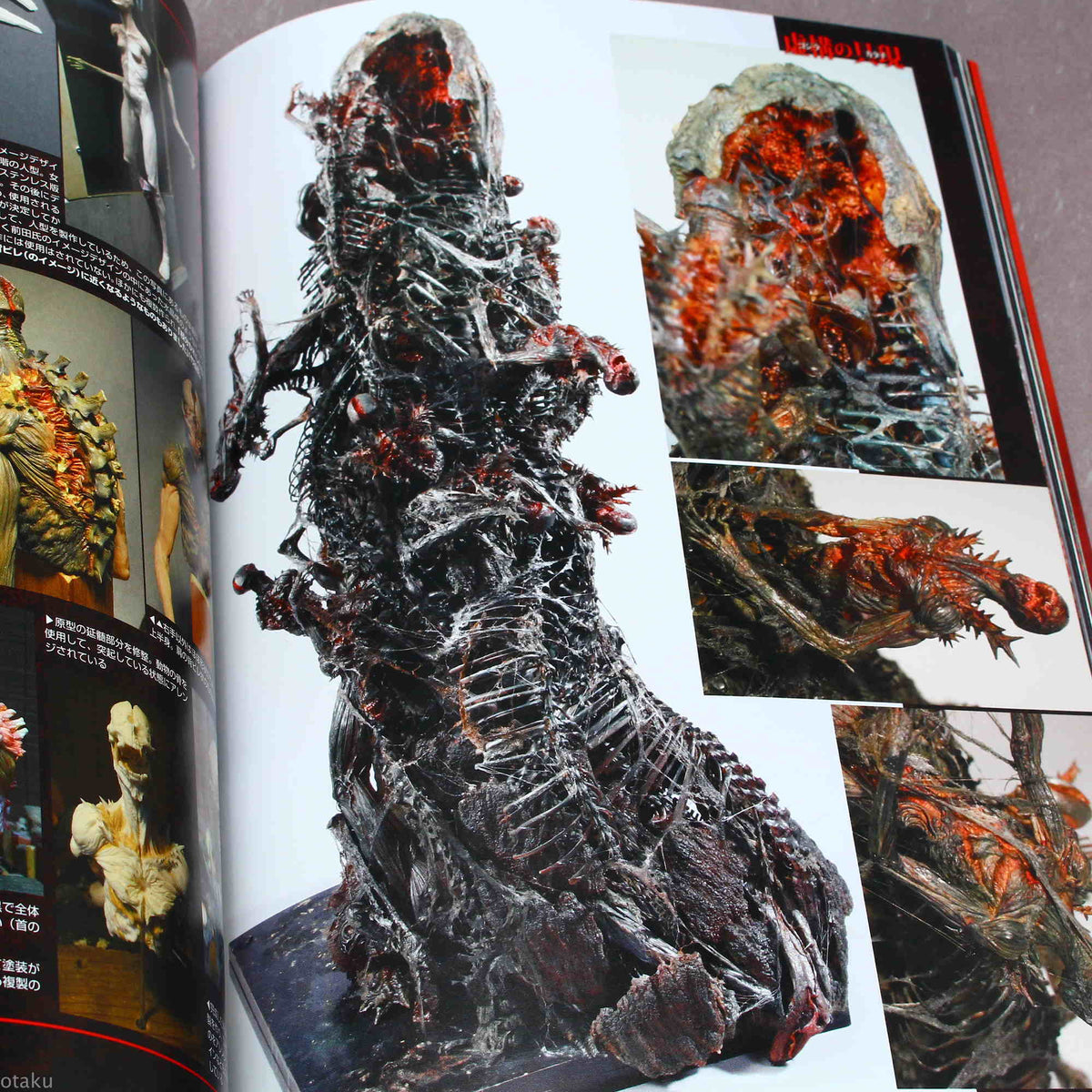 Shin Godzilla / Godzilla Resurgence - Generation
